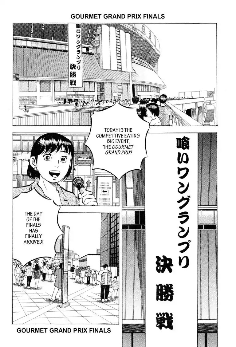 Gourmet Glutton Chapter 11.8 page 12 - Vol.11 #8 The Greatness of A Professional