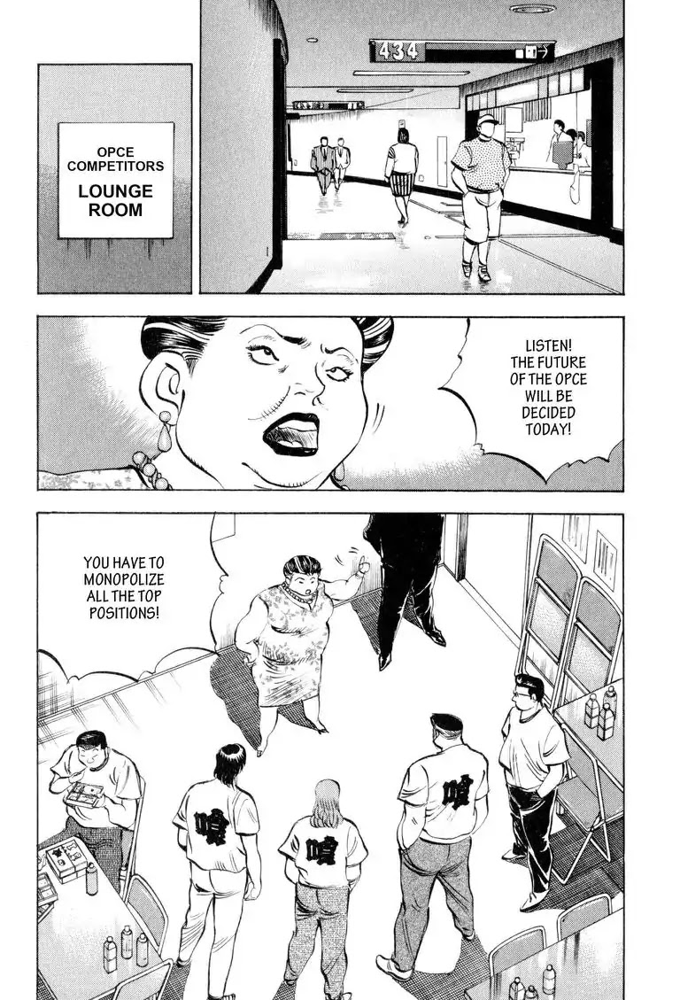 Gourmet Glutton Chapter 11.8 page 16 - Vol.11 #8 The Greatness of A Professional
