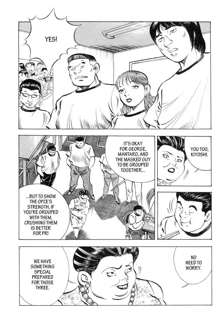 Gourmet Glutton Chapter 11.8 page 17 - Vol.11 #8 The Greatness of A Professional
