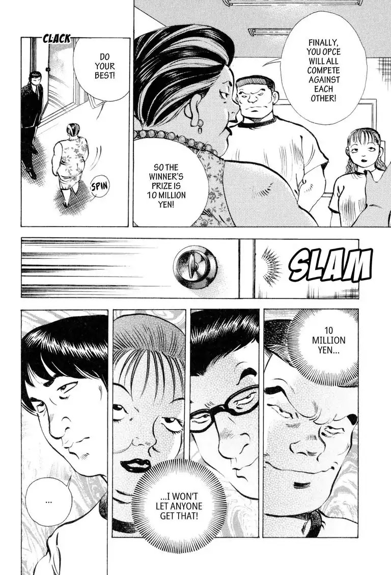Gourmet Glutton Chapter 11.8 page 18 - Vol.11 #8 The Greatness of A Professional
