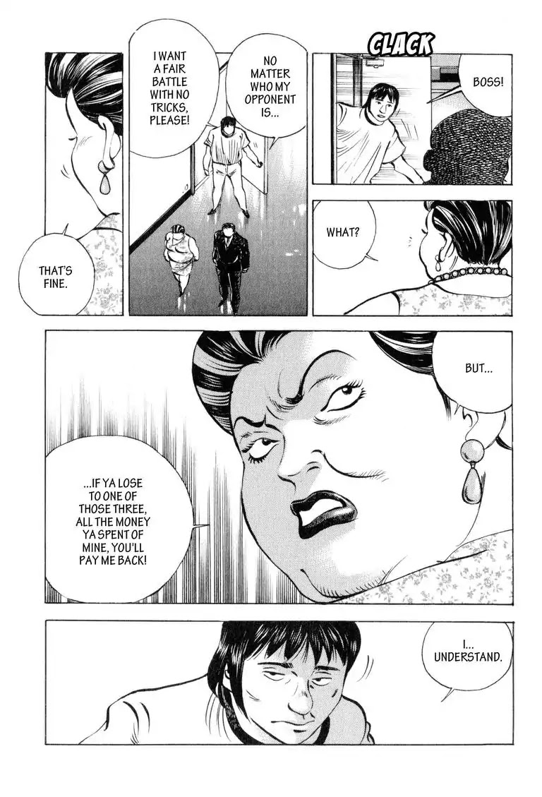 Gourmet Glutton Chapter 11.8 page 19 - Vol.11 #8 The Greatness of A Professional