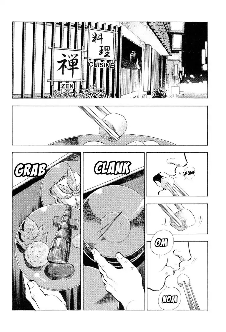 Gourmet Glutton Chapter 11.8 page 2 - Vol.11 #8 The Greatness of A Professional