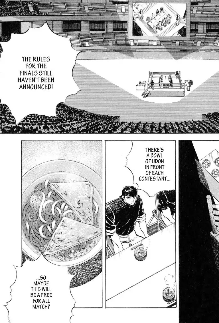 Gourmet Glutton Chapter 11.8 page 21 - Vol.11 #8 The Greatness of A Professional