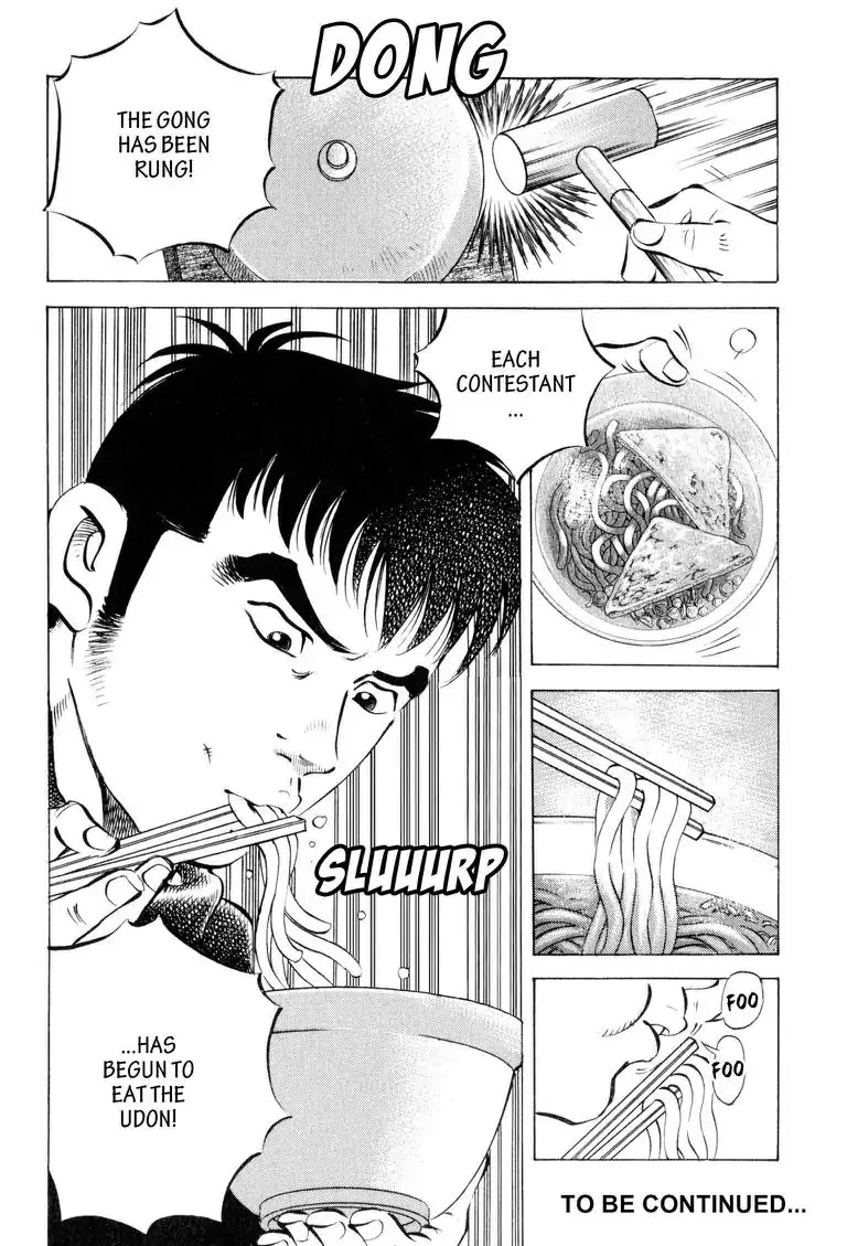 Gourmet Glutton Chapter 11.8 page 22 - Vol.11 #8 The Greatness of A Professional