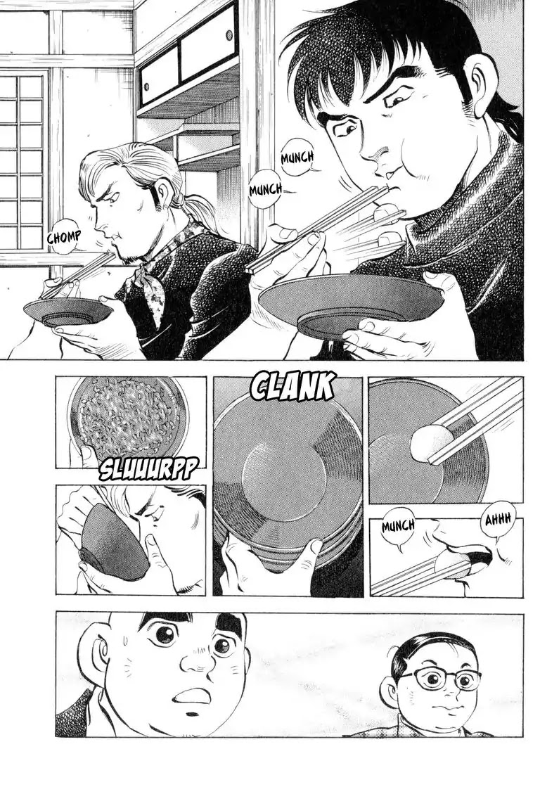 Gourmet Glutton Chapter 11.8 page 3 - Vol.11 #8 The Greatness of A Professional