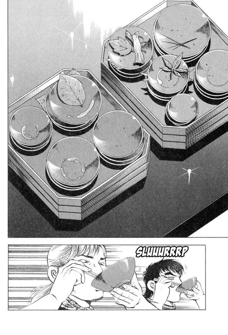 Gourmet Glutton Chapter 11.8 page 4 - Vol.11 #8 The Greatness of A Professional