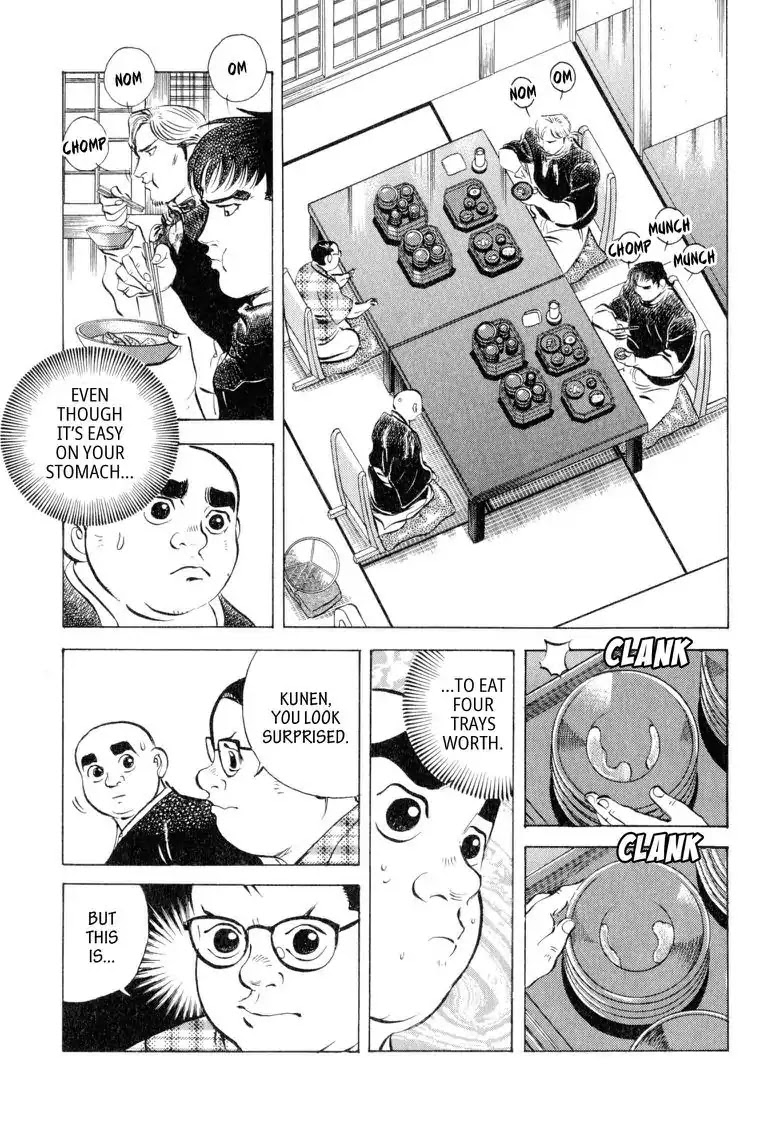 Gourmet Glutton Chapter 11.8 page 5 - Vol.11 #8 The Greatness of A Professional