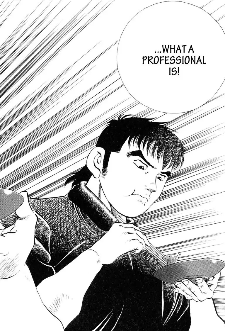 Gourmet Glutton Chapter 11.8 page 6 - Vol.11 #8 The Greatness of A Professional
