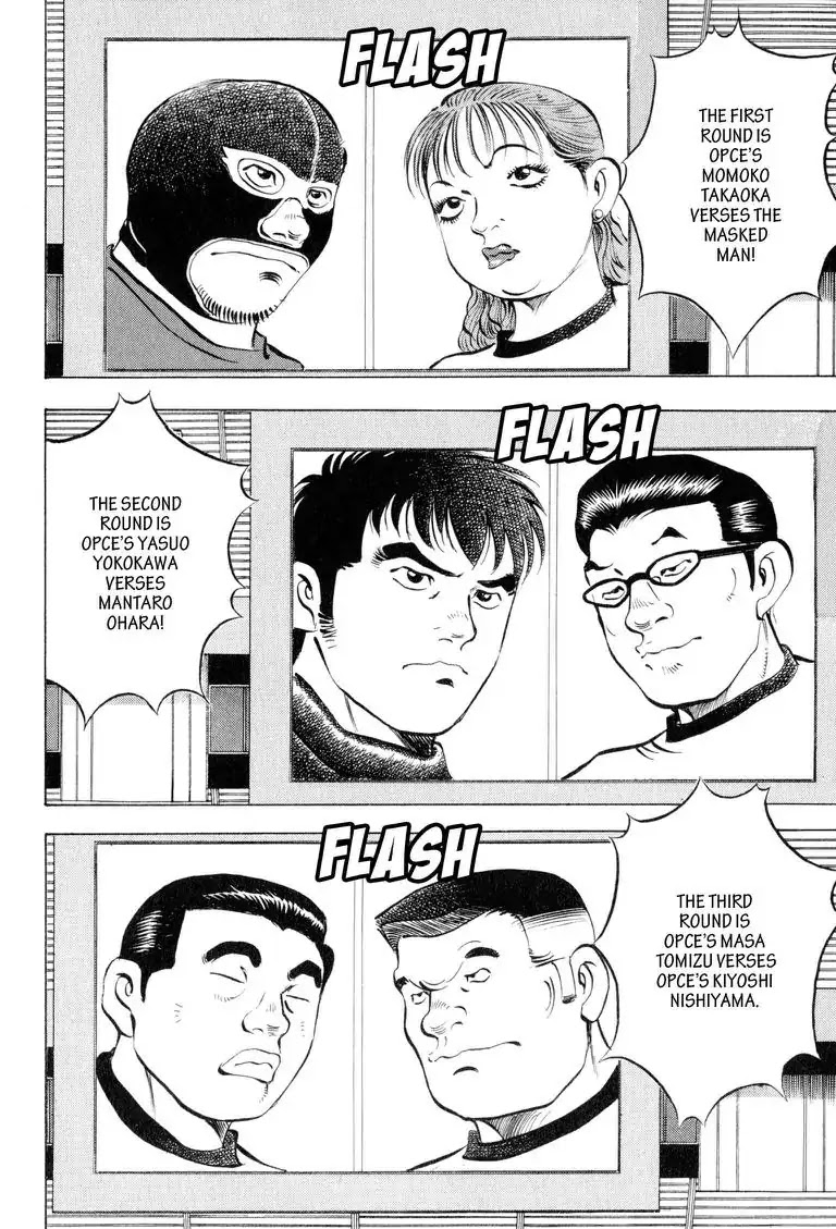 Gourmet Glutton Chapter 11.9 page 12 - Vol.11 #9 Final Round