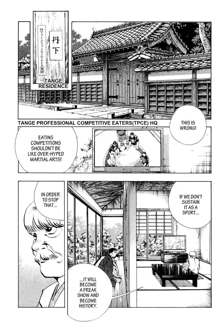 Gourmet Glutton Chapter 11.9 page 17 - Vol.11 #9 Final Round