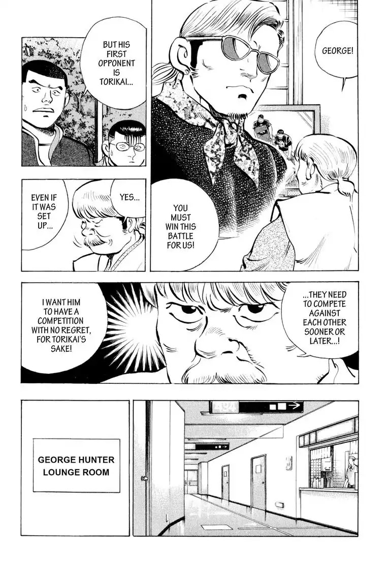 Gourmet Glutton Chapter 11.9 page 18 - Vol.11 #9 Final Round