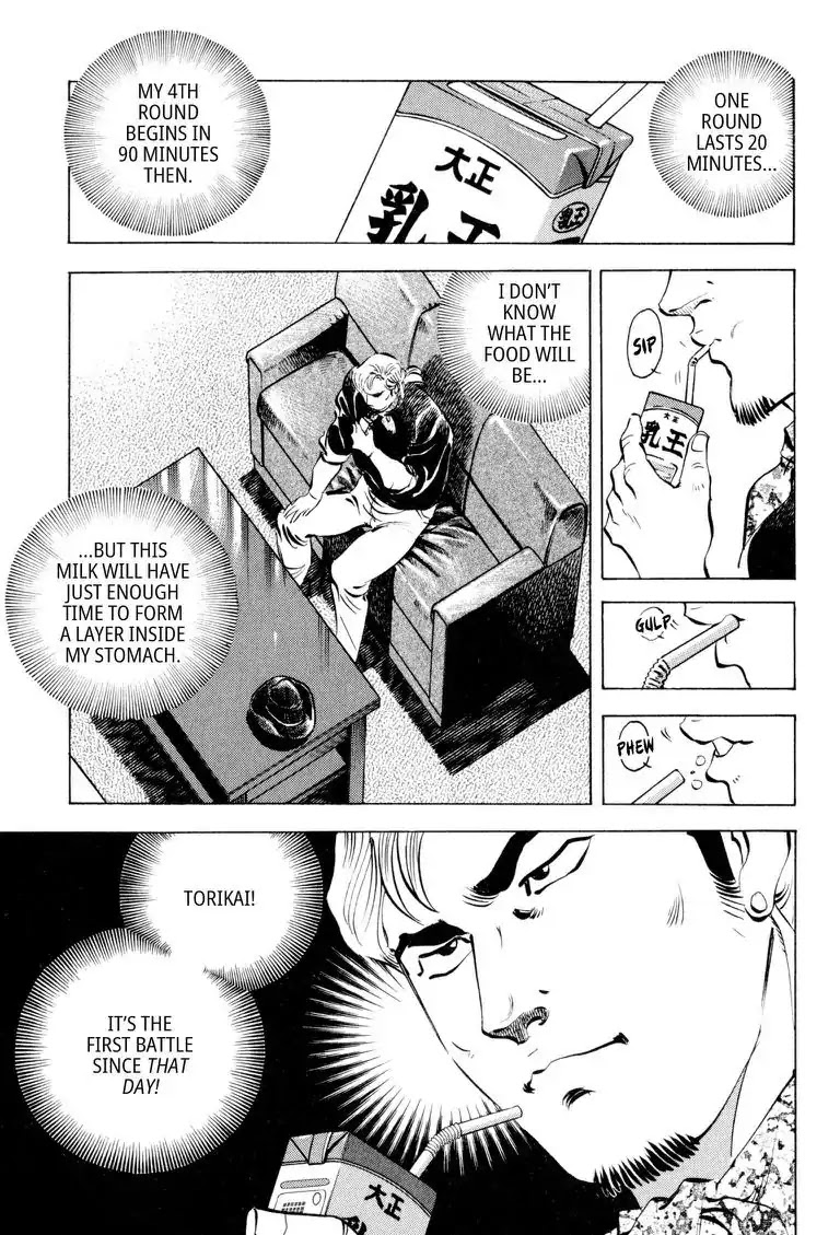 Gourmet Glutton Chapter 11.9 page 19 - Vol.11 #9 Final Round