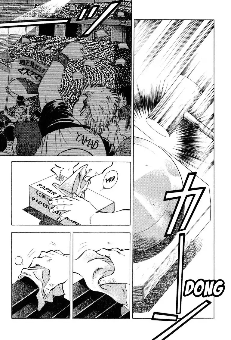 Gourmet Glutton Chapter 12.1 page 13 - Vol.12 #1 Yokan Challenge