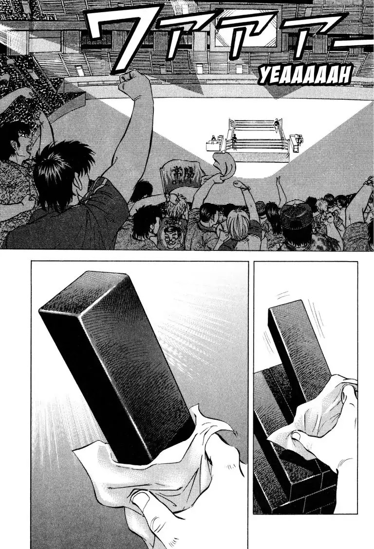 Gourmet Glutton Chapter 12.1 page 14 - Vol.12 #1 Yokan Challenge