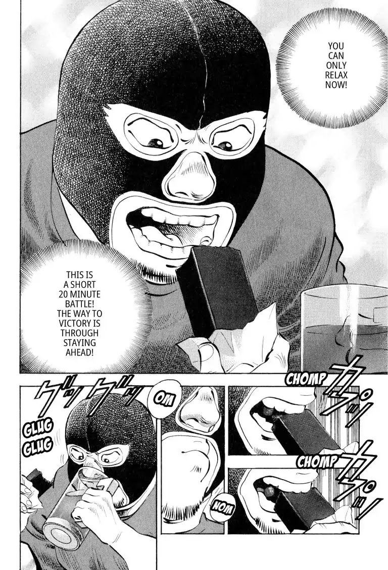 Gourmet Glutton Chapter 12.1 page 17 - Vol.12 #1 Yokan Challenge