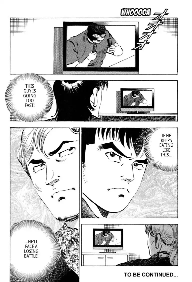 Gourmet Glutton Chapter 12.1 page 25 - Vol.12 #1 Yokan Challenge