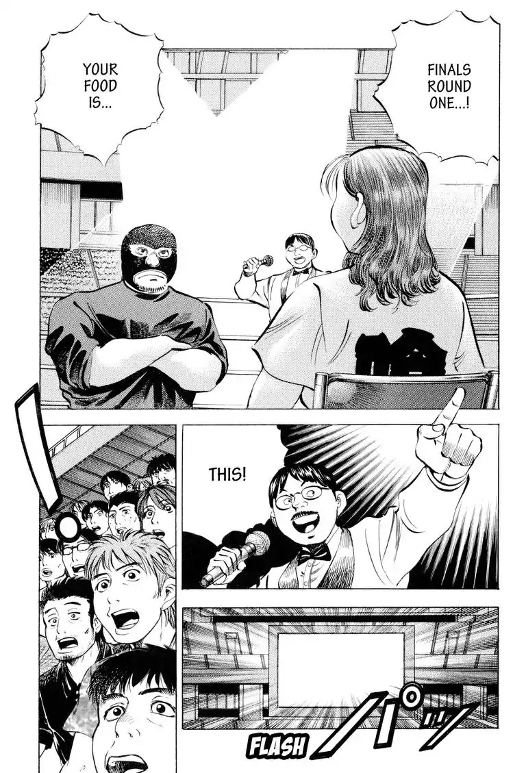 Gourmet Glutton Chapter 12.1 page 4 - Vol.12 #1 Yokan Challenge