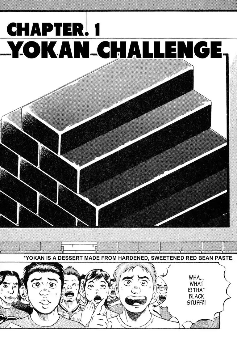 Gourmet Glutton Chapter 12.1 page 5 - Vol.12 #1 Yokan Challenge