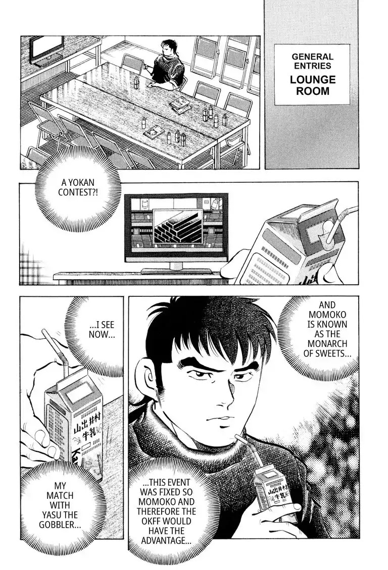 Gourmet Glutton Chapter 12.1 page 7 - Vol.12 #1 Yokan Challenge