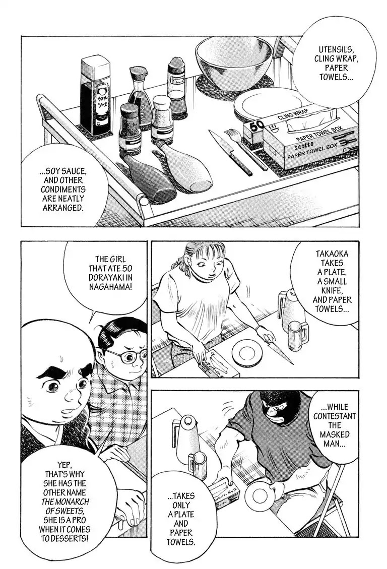 Gourmet Glutton Chapter 12.1 page 9 - Vol.12 #1 Yokan Challenge