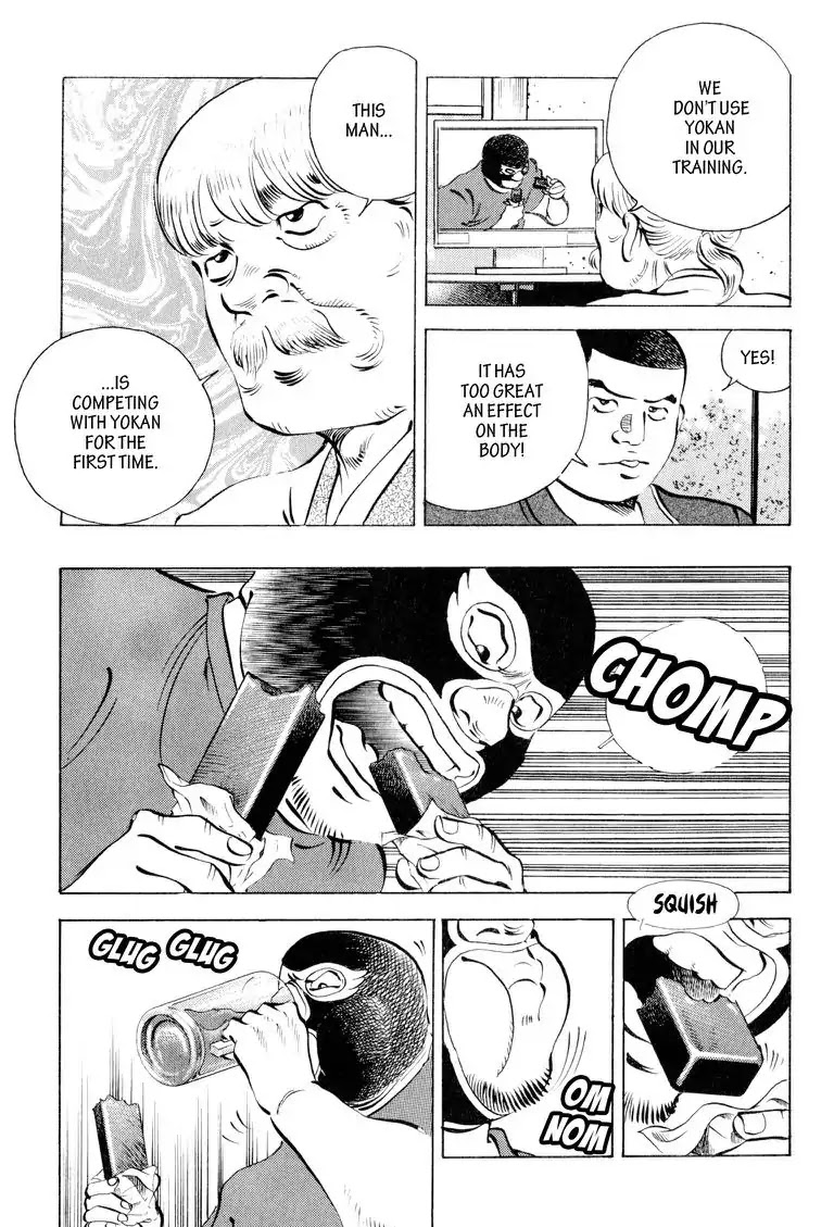 Gourmet Glutton Chapter 12.2 page 11 - Vol.12 #2 Sweet Sweet Pain
