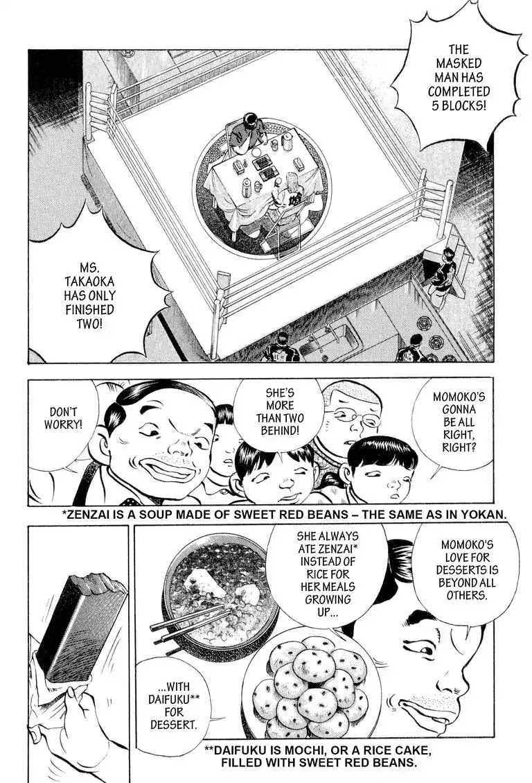 Gourmet Glutton Chapter 12.2 page 12 - Vol.12 #2 Sweet Sweet Pain