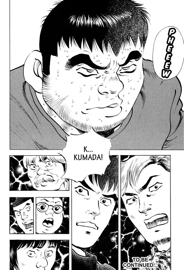 Gourmet Glutton Chapter 12.2 page 22 - Vol.12 #2 Sweet Sweet Pain