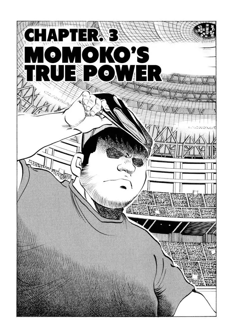 Gourmet Glutton Chapter 12.3 page 1 - Vol.12 #3 Momoko's True Power