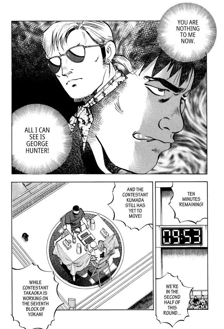 Gourmet Glutton Chapter 12.3 page 10 - Vol.12 #3 Momoko's True Power
