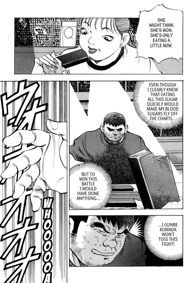 Gourmet Glutton Chapter 12.3 page 11 - Vol.12 #3 Momoko's True Power