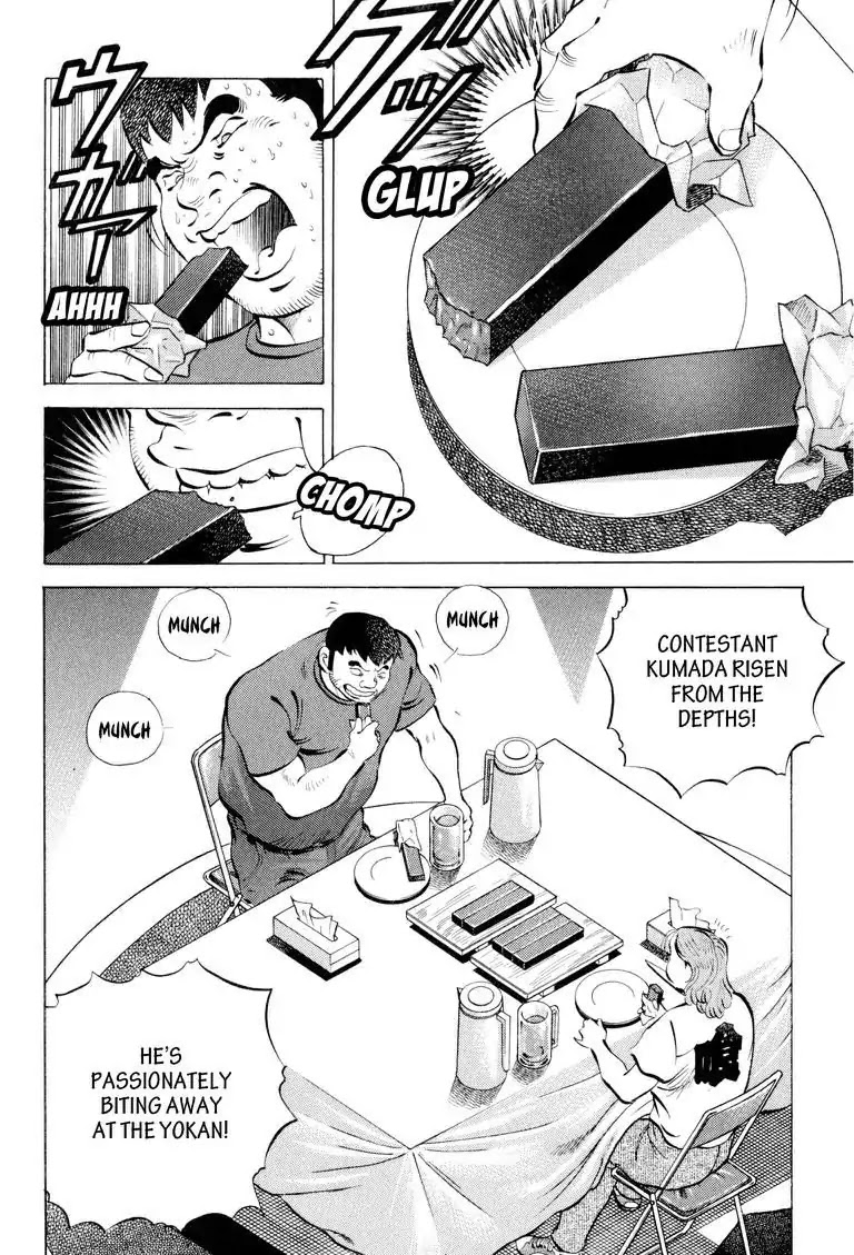 Gourmet Glutton Chapter 12.3 page 12 - Vol.12 #3 Momoko's True Power