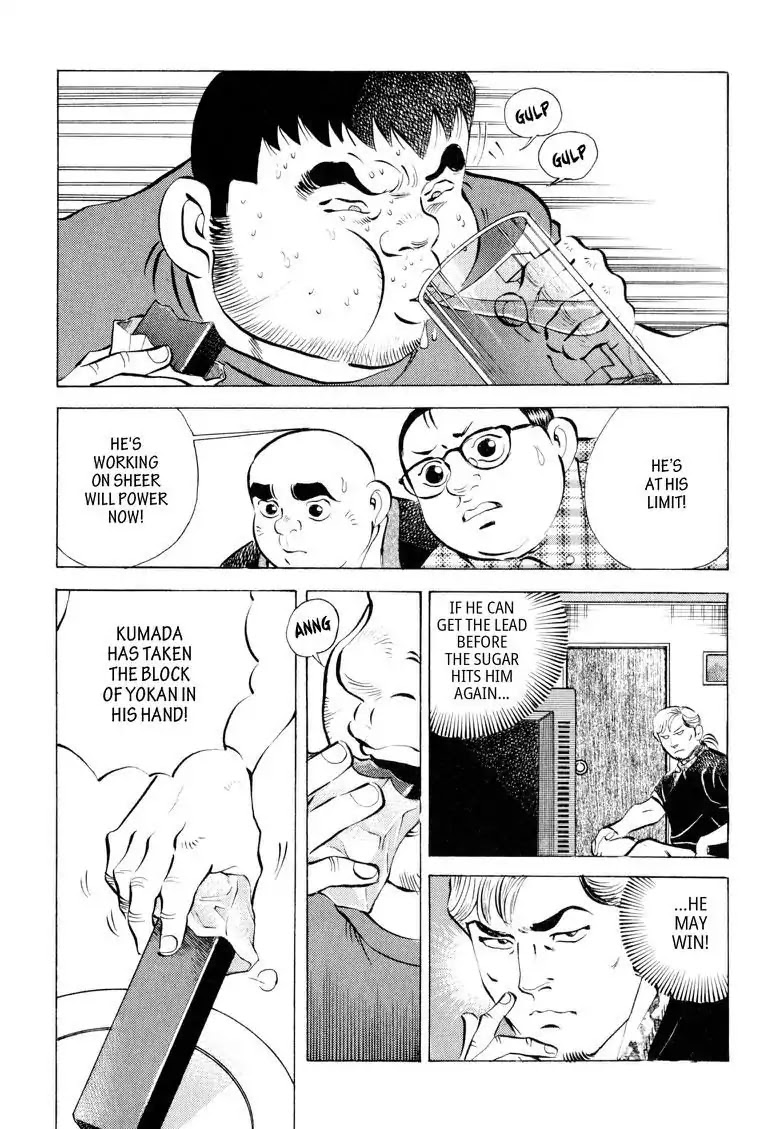 Gourmet Glutton Chapter 12.3 page 13 - Vol.12 #3 Momoko's True Power