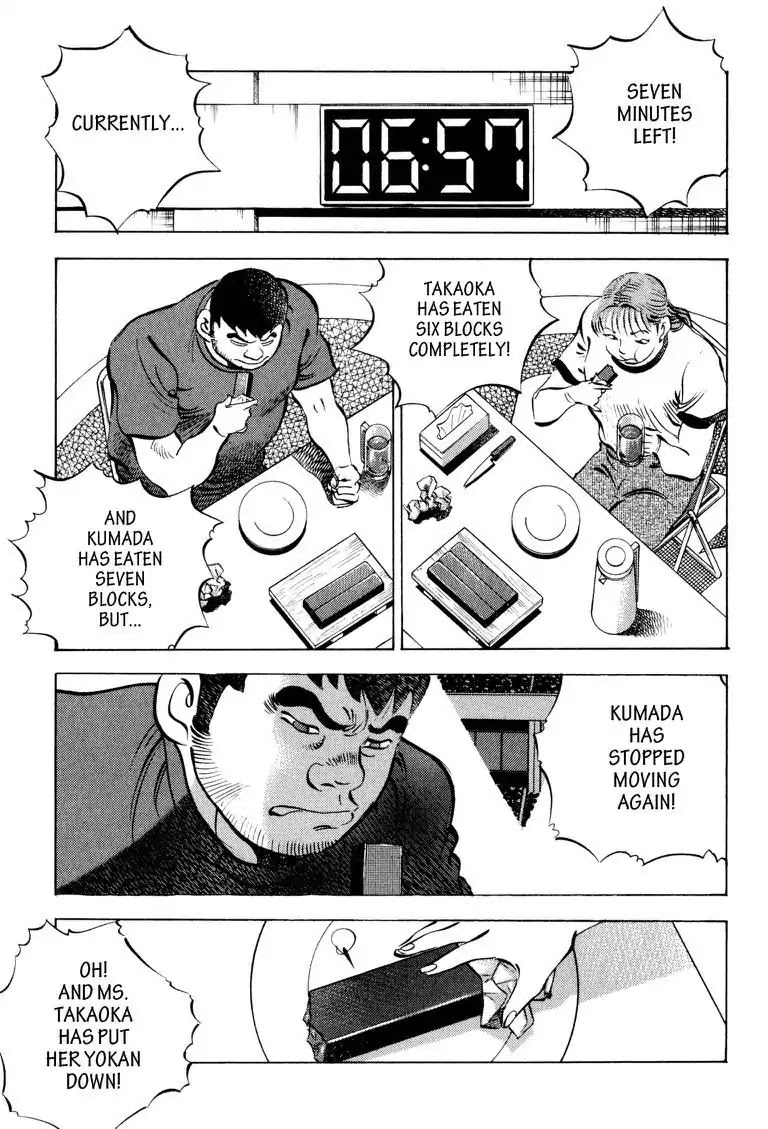 Gourmet Glutton Chapter 12.3 page 15 - Vol.12 #3 Momoko's True Power