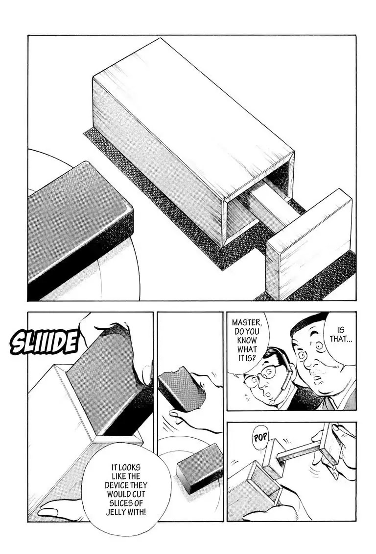 Gourmet Glutton Chapter 12.3 page 17 - Vol.12 #3 Momoko's True Power