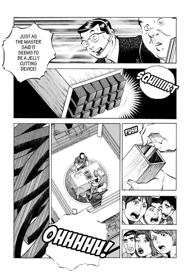 Gourmet Glutton Chapter 12.3 page 19 - Vol.12 #3 Momoko's True Power