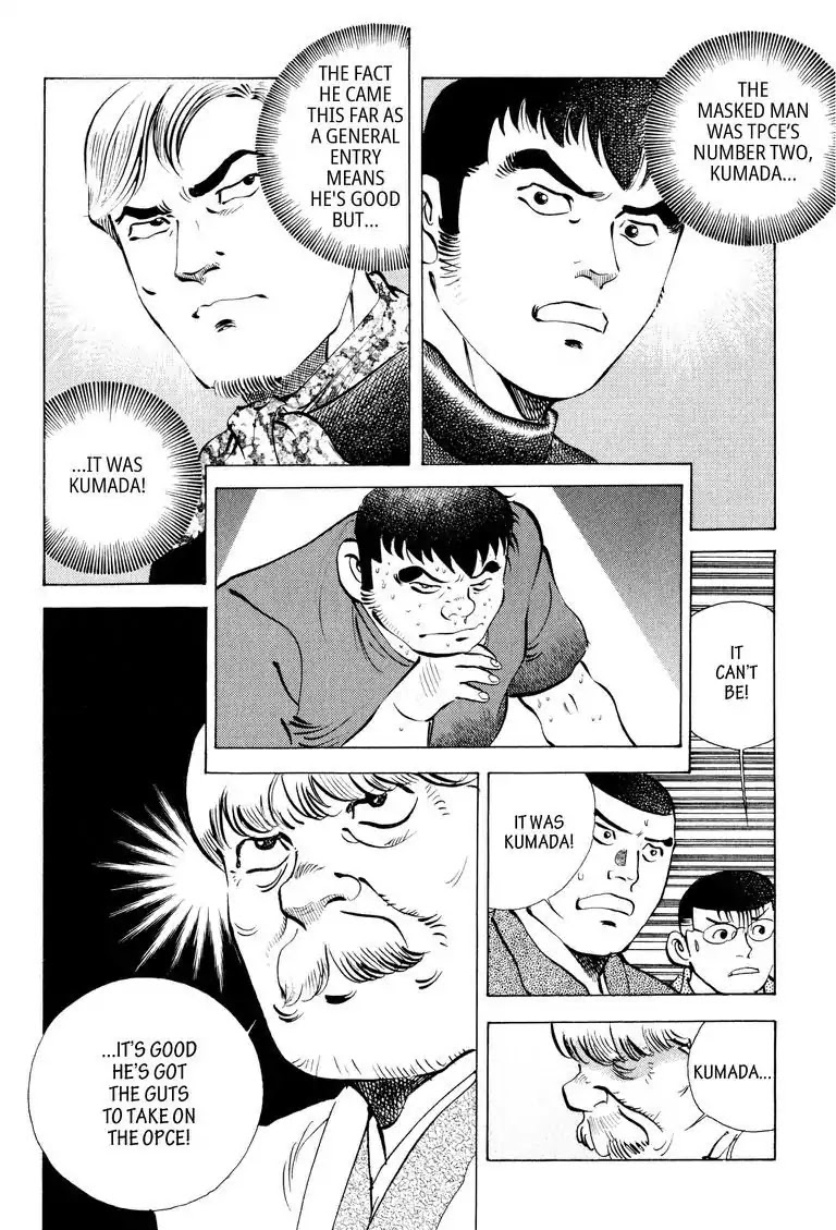 Gourmet Glutton Chapter 12.3 page 4 - Vol.12 #3 Momoko's True Power