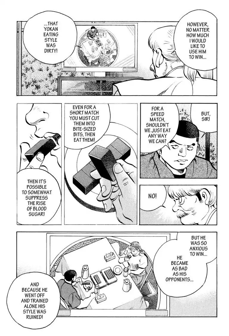 Gourmet Glutton Chapter 12.3 page 5 - Vol.12 #3 Momoko's True Power