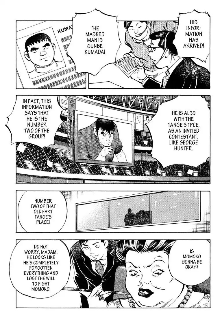 Gourmet Glutton Chapter 12.3 page 7 - Vol.12 #3 Momoko's True Power