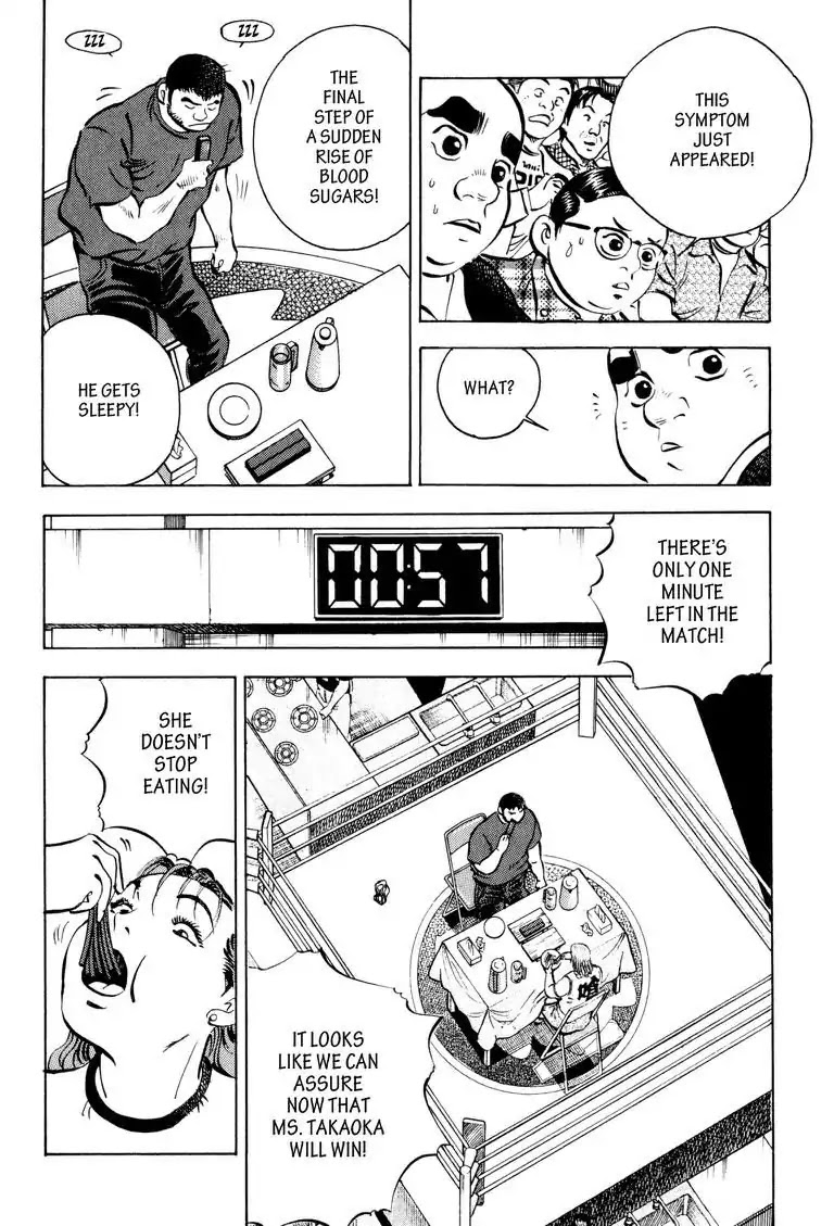 Gourmet Glutton Chapter 12.4 page 12 - Vol.12 #4 Yokan Battle the Outcome