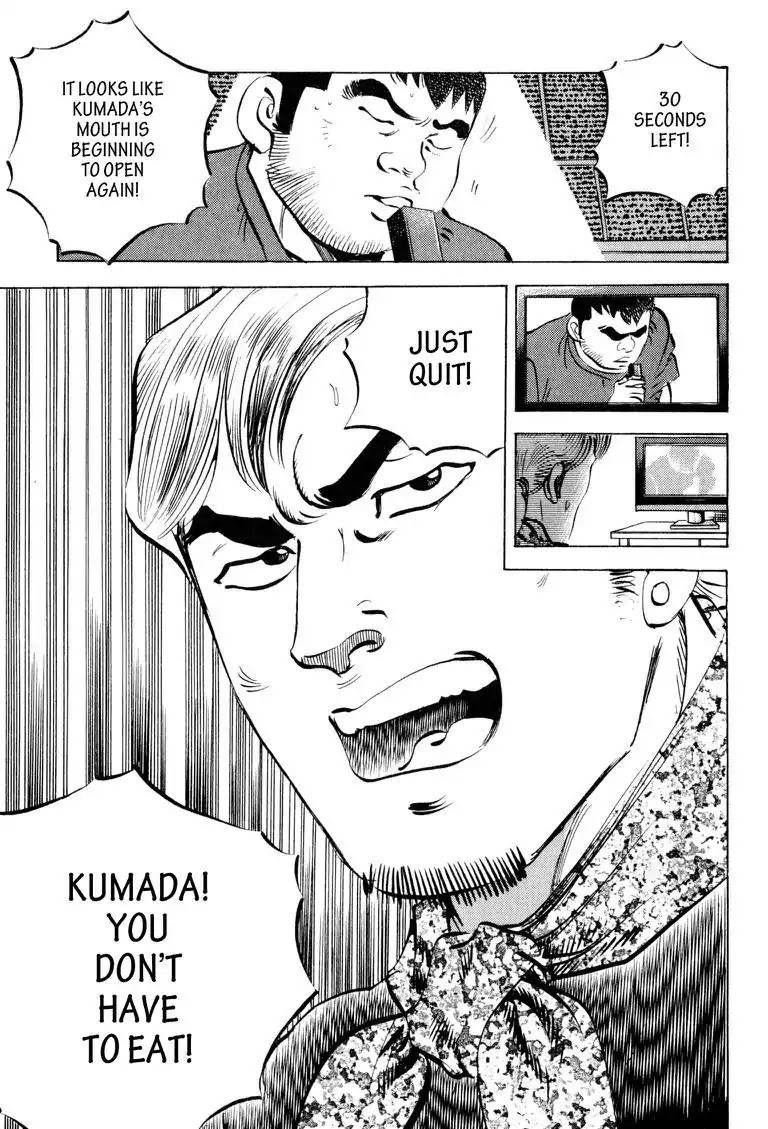 Gourmet Glutton Chapter 12.4 page 13 - Vol.12 #4 Yokan Battle the Outcome