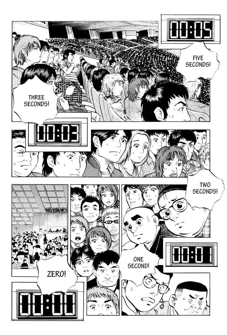 Gourmet Glutton Chapter 12.4 page 14 - Vol.12 #4 Yokan Battle the Outcome