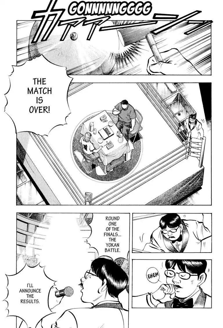 Gourmet Glutton Chapter 12.4 page 15 - Vol.12 #4 Yokan Battle the Outcome