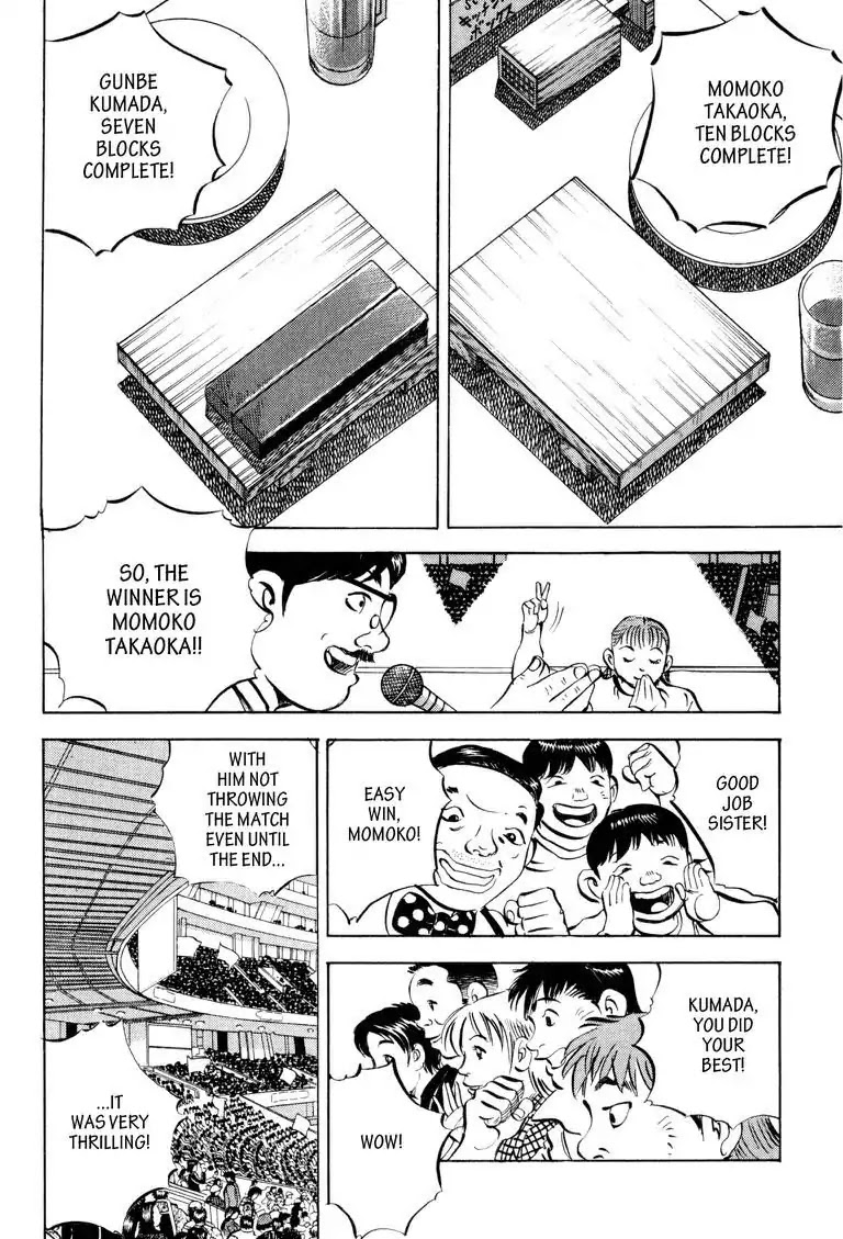 Gourmet Glutton Chapter 12.4 page 16 - Vol.12 #4 Yokan Battle the Outcome