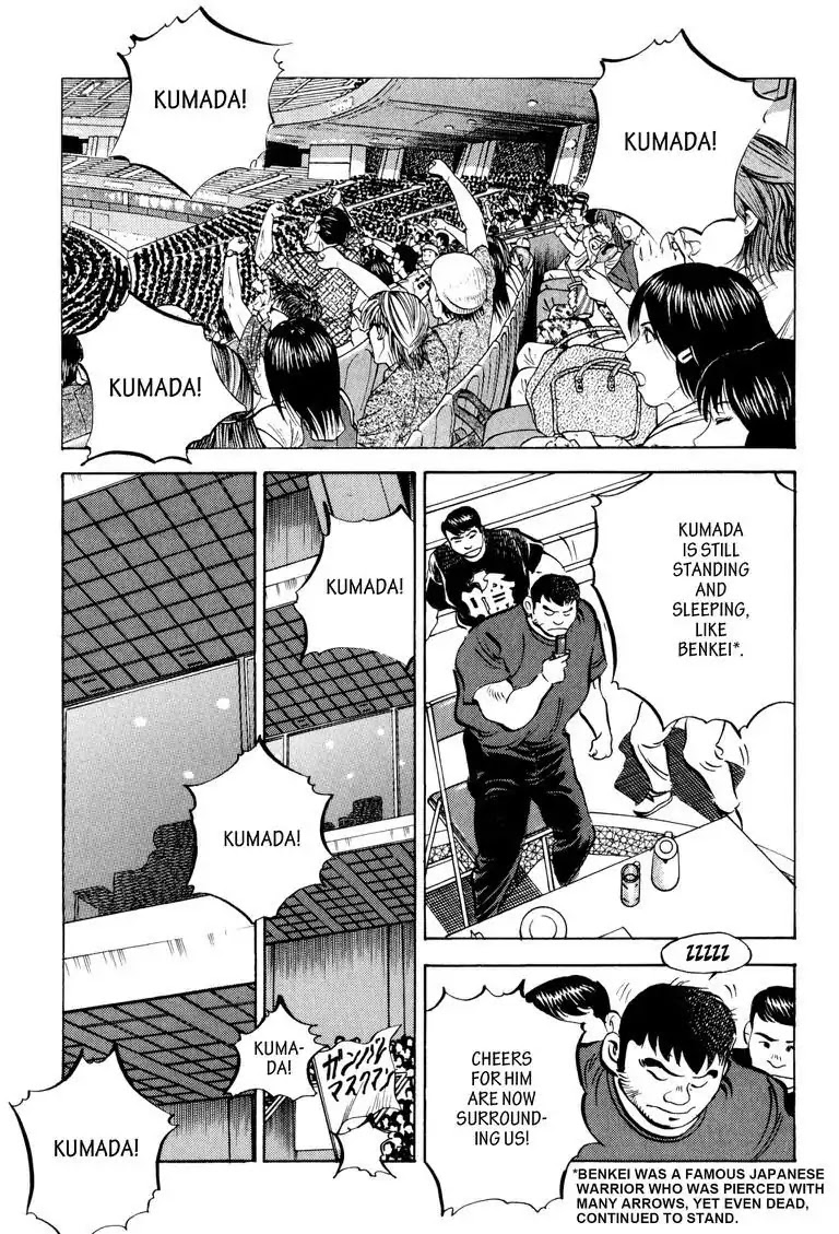 Gourmet Glutton Chapter 12.4 page 17 - Vol.12 #4 Yokan Battle the Outcome