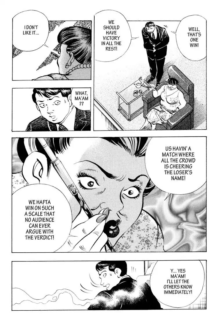 Gourmet Glutton Chapter 12.4 page 18 - Vol.12 #4 Yokan Battle the Outcome