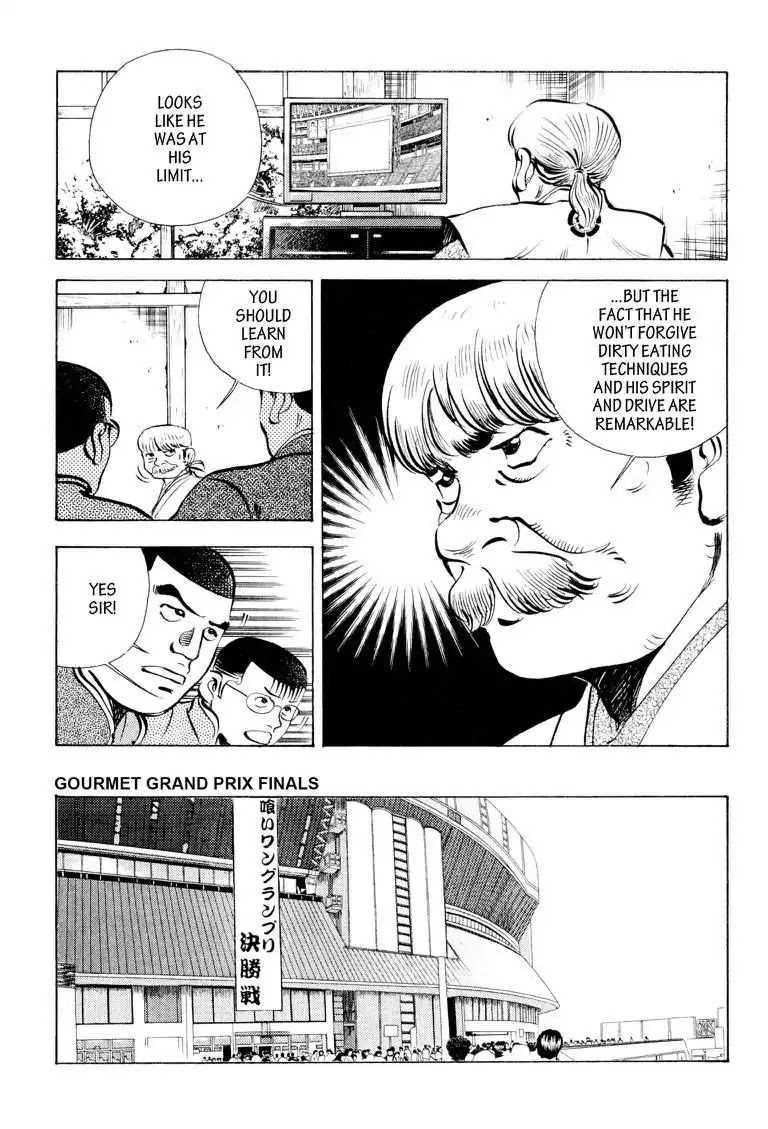 Gourmet Glutton Chapter 12.4 page 19 - Vol.12 #4 Yokan Battle the Outcome