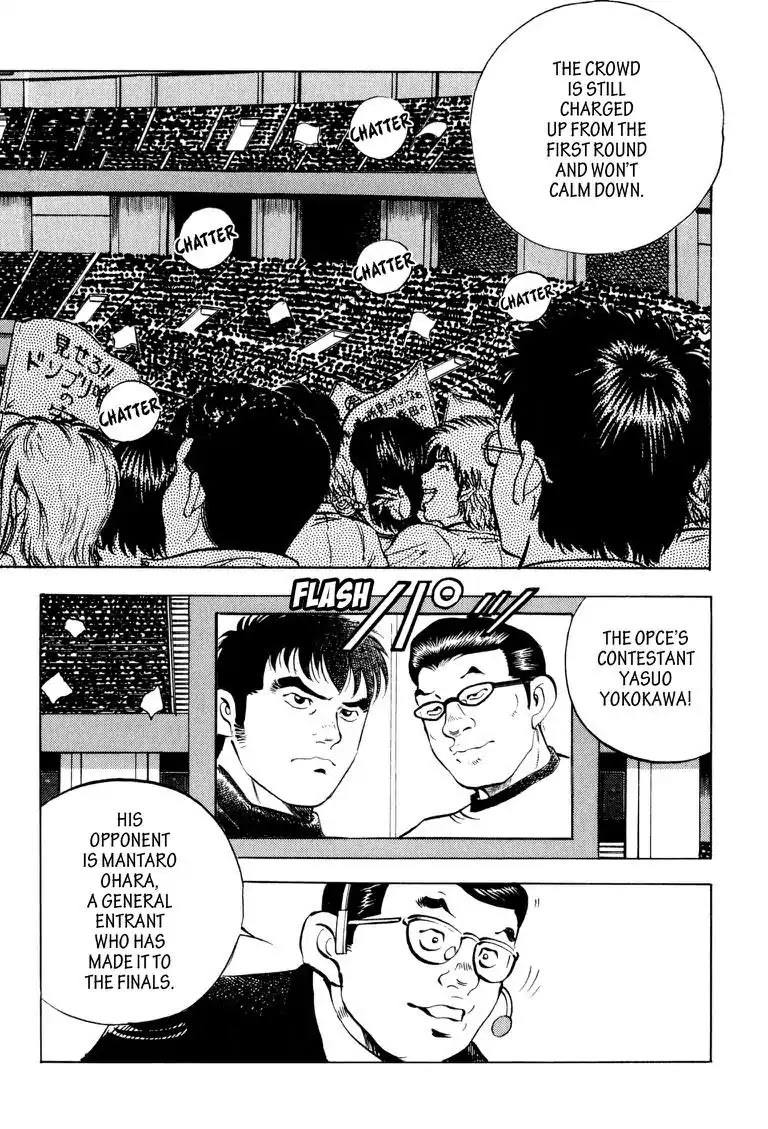 Gourmet Glutton Chapter 12.4 page 20 - Vol.12 #4 Yokan Battle the Outcome