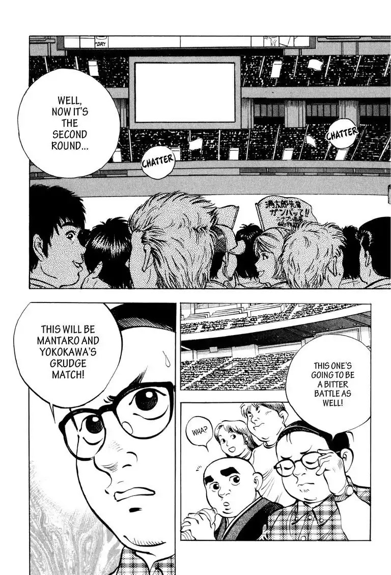Gourmet Glutton Chapter 12.4 page 21 - Vol.12 #4 Yokan Battle the Outcome