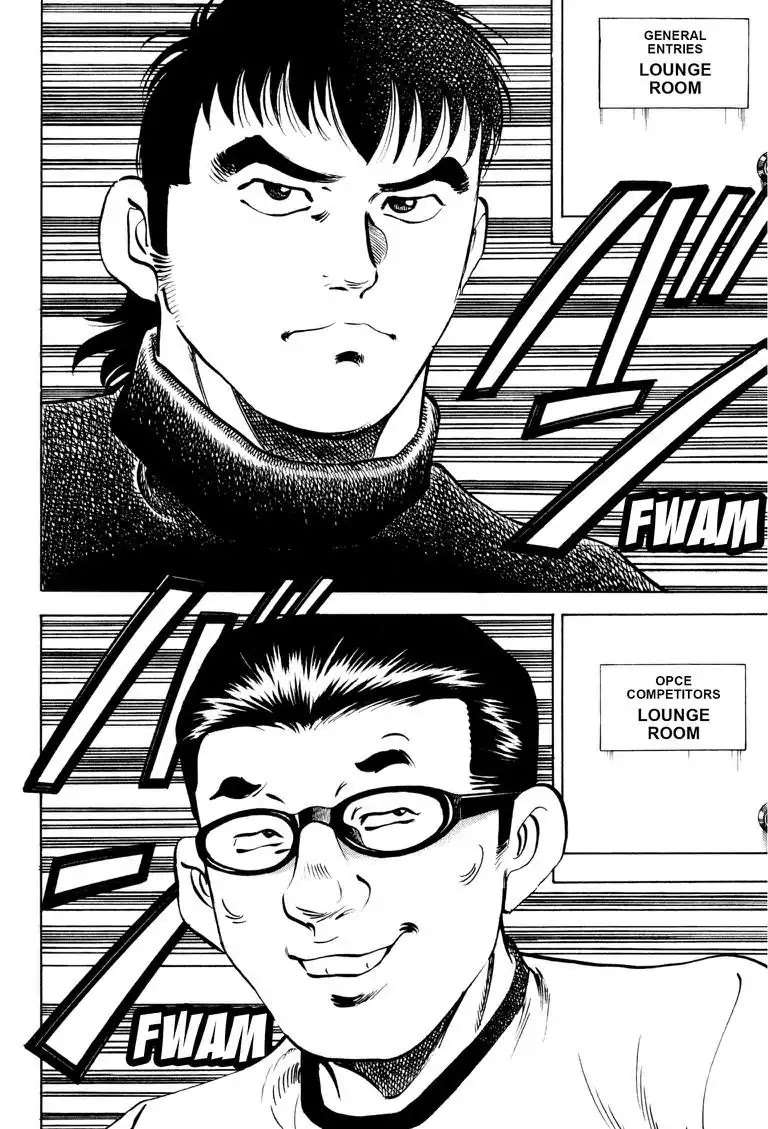Gourmet Glutton Chapter 12.4 page 22 - Vol.12 #4 Yokan Battle the Outcome