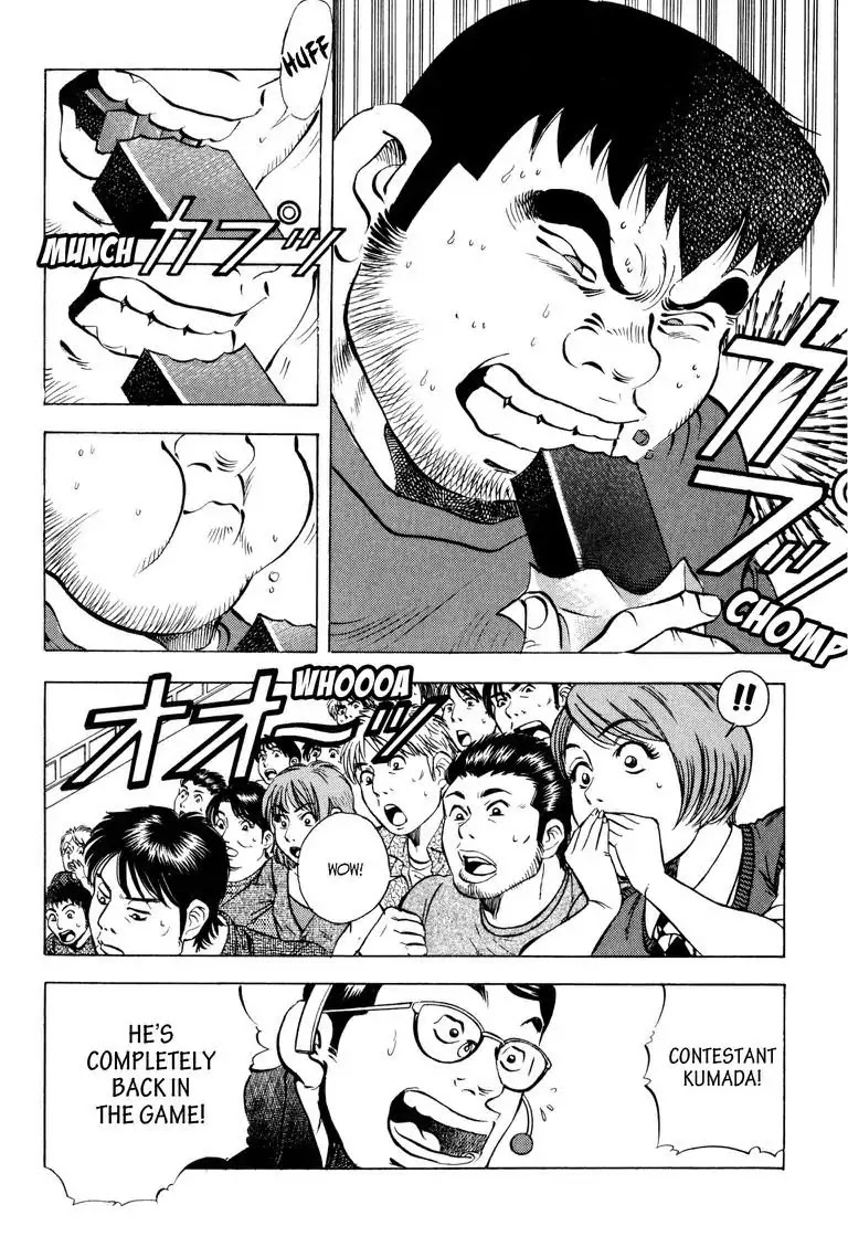 Gourmet Glutton Chapter 12.4 page 4 - Vol.12 #4 Yokan Battle the Outcome